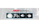 陜西氫氧化鈣在農(nóng)業(yè)上有什么作用，你知道嗎？